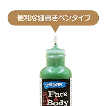 デリバン　フェイス&ボディペイント デリバン フェイス＆ボディペイント メタリックゴールド 40ml